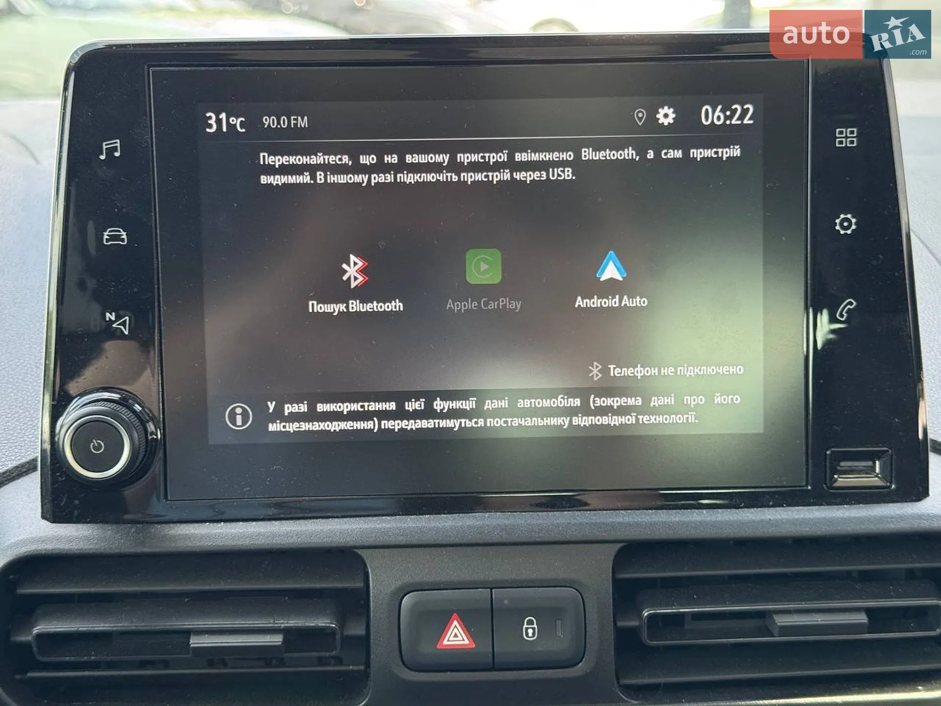 2018 Opel Combo - мініатюра 44