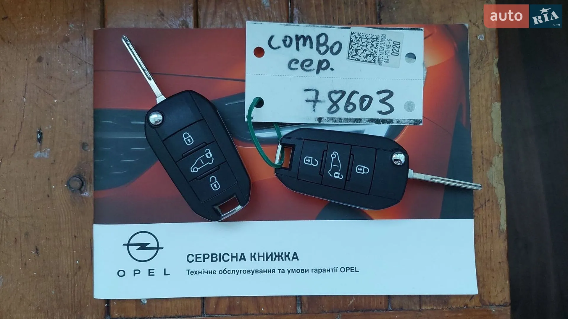 2023 Opel Combo - мініатюра 30