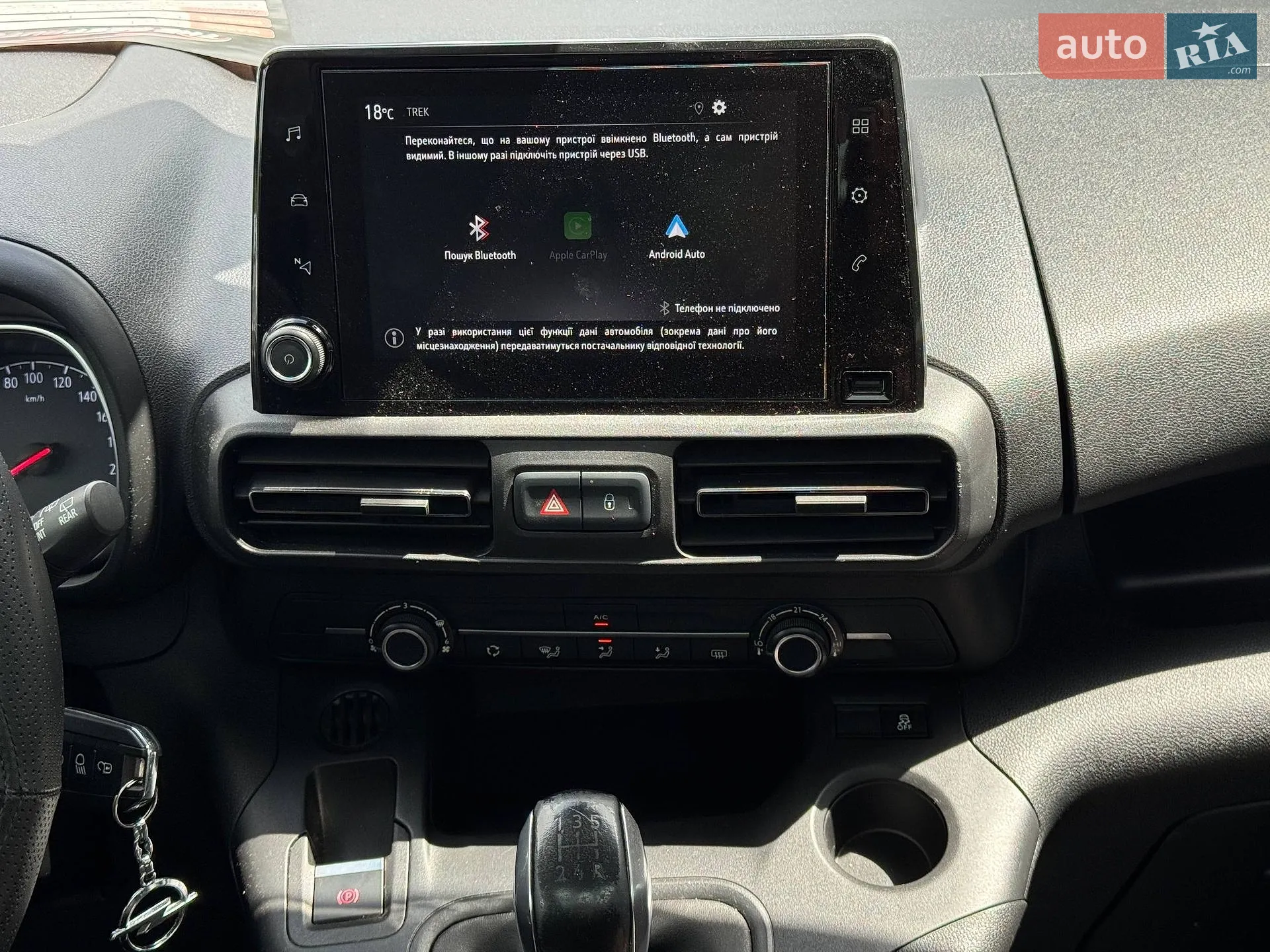 2018 Opel Combo - мініатюра 63