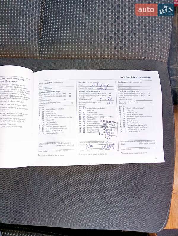 Минивэн Opel Combo 2007 в Тернополе фото 23 Минивэн Opel Combo 2007 в Тернополе