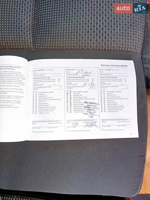 Минивэн Opel Combo 2007 в Тернополе документ 3 фото Минивэн Opel Combo 2007 в Тернополе документ