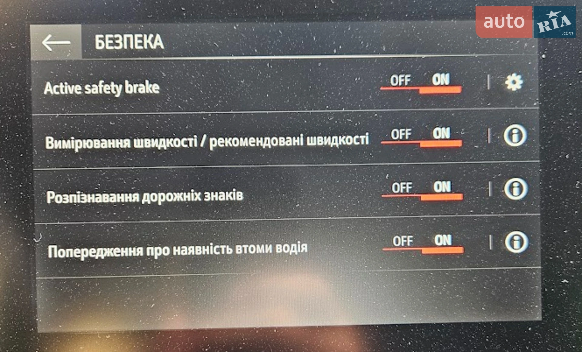 2022 Opel Corsa - мініатюра 20