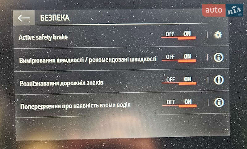 Хэтчбек Opel Corsa-e 2022 в Киеве фото 20 Хэтчбек Opel Corsa-e 2022 в Киеве