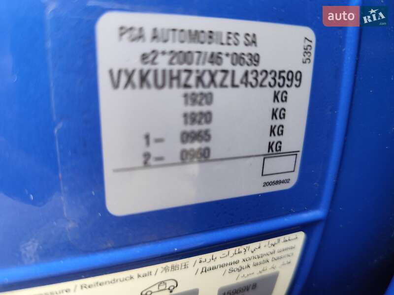 Хэтчбек Opel Corsa-e 2020 в Киеве