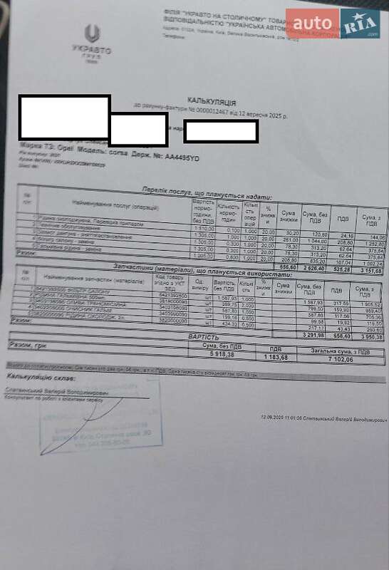 Хетчбек Opel Corsa-e 2021 в Києві фото 5 Хетчбек Opel Corsa-e 2021 в Києві