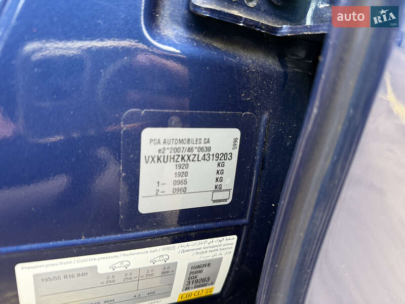 Хетчбек Opel Corsa-e 2021 в Рівному