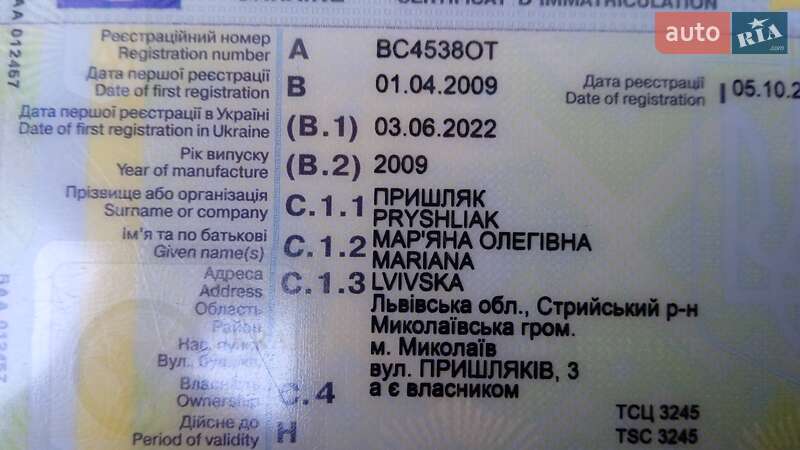 Хетчбек Opel Corsa 2009 в Миколаєві