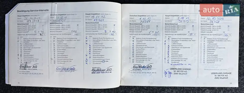 Хэтчбек Opel Corsa 2008 в Луцке документ 5 фото Хэтчбек Opel Corsa 2008 в Луцке документ