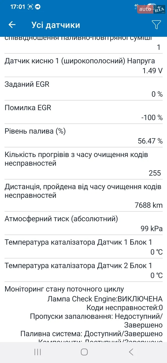 2011 Opel Corsa - мініатюра 20