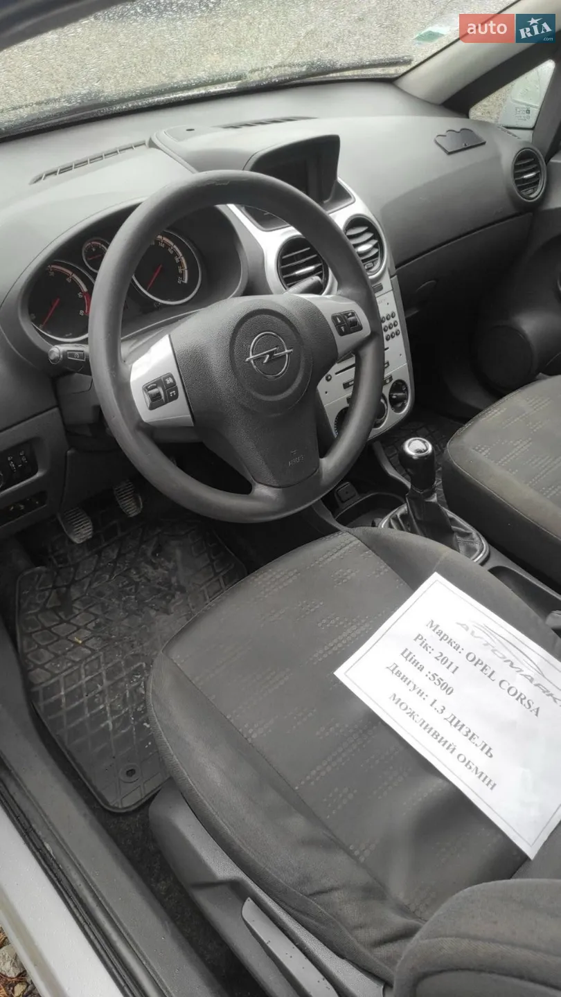 2011 Opel Corsa - мініатюра 10