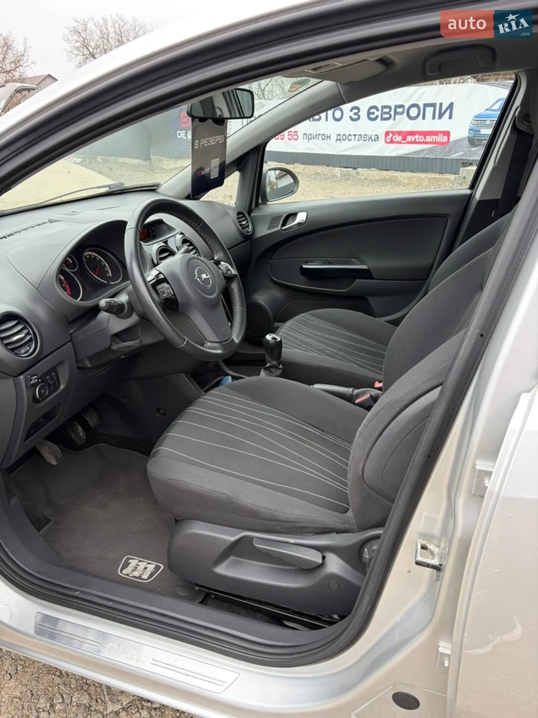 2010 Opel Corsa - мініатюра 7
