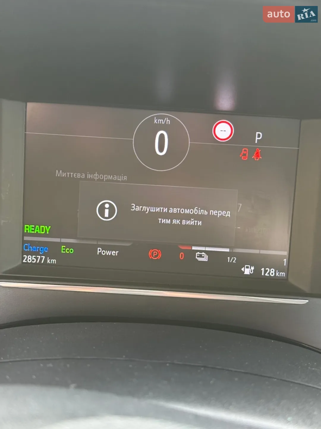 2022 Opel Corsa - мініатюра 27