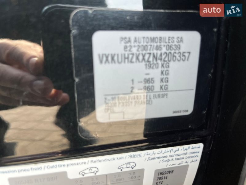 Хэтчбек Opel Corsa 2022 в Радивилове