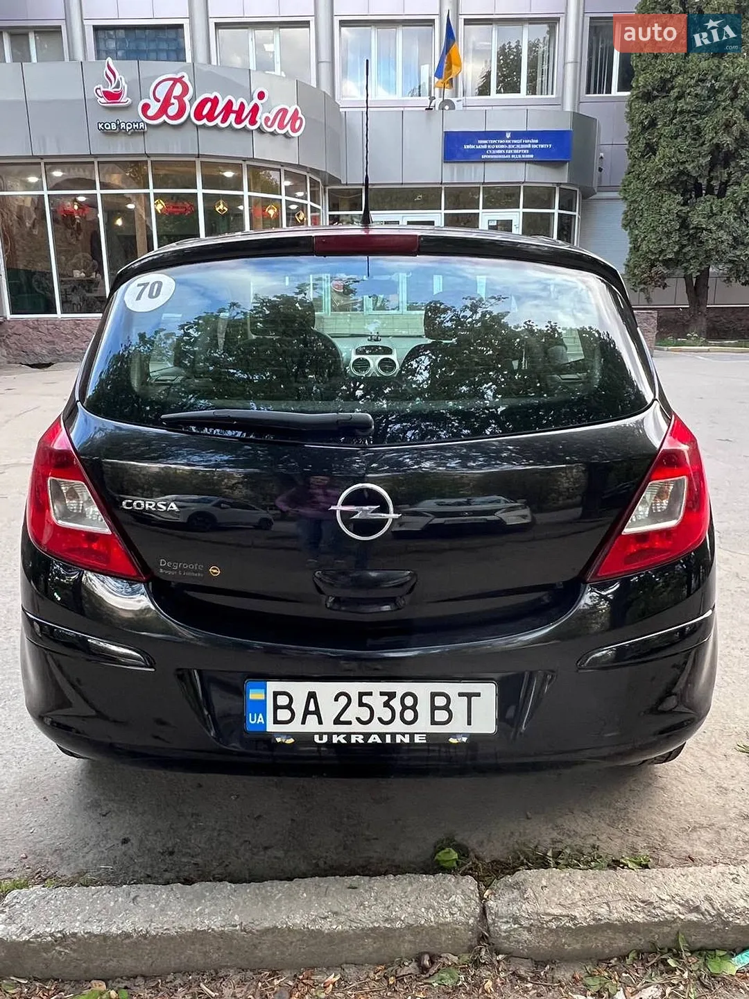2010 Opel Corsa - мініатюра 2