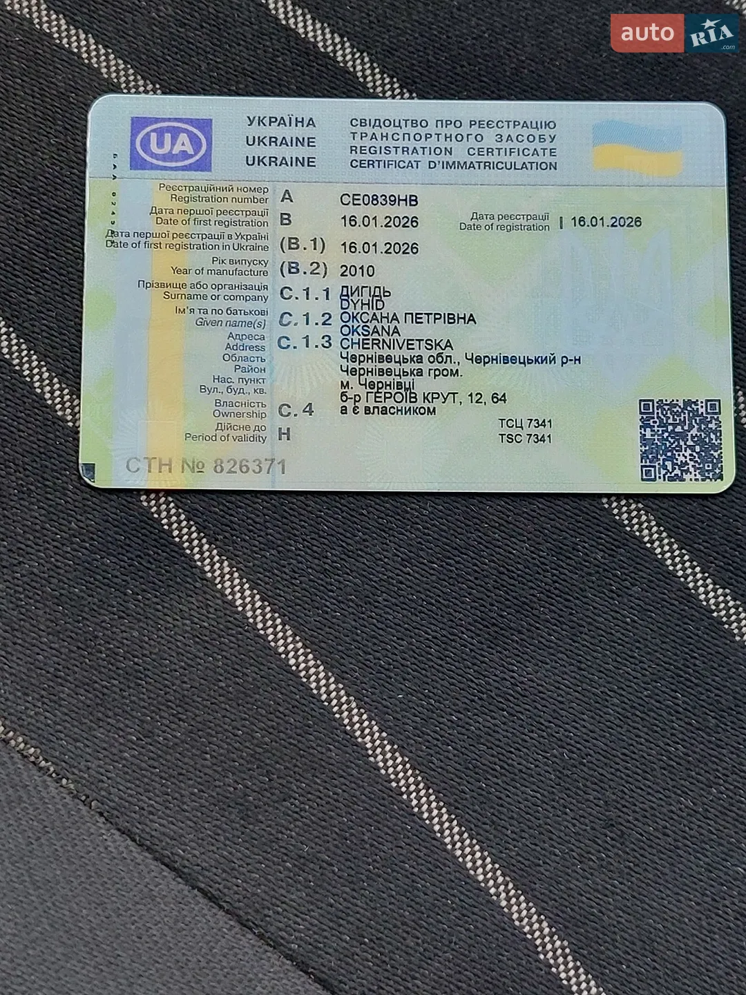 2010 Opel Corsa - мініатюра 5