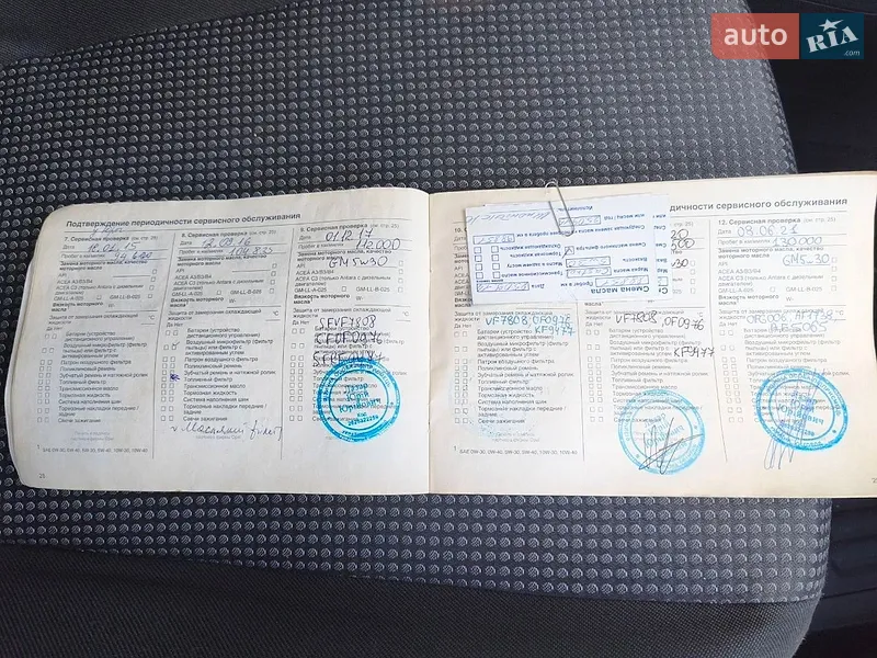 Хэтчбек Opel Corsa 2007 в Трускавце документ