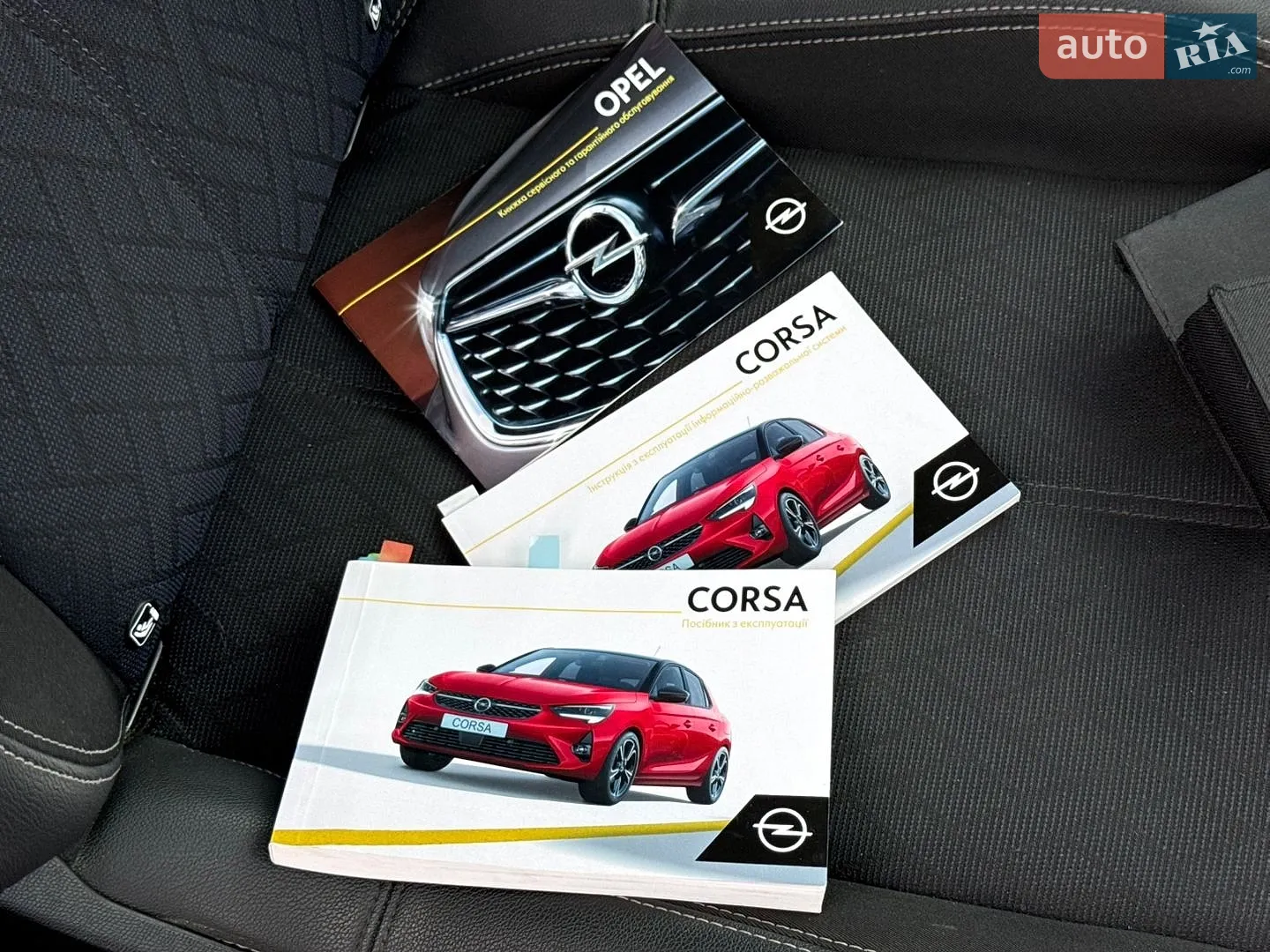 2021 Opel Corsa - мініатюра 47