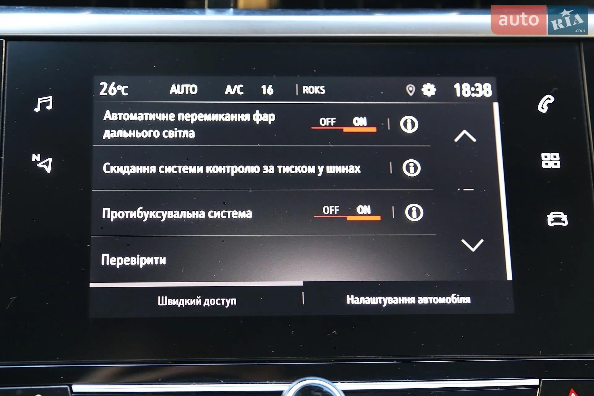 2020 Opel Corsa - мініатюра 23
