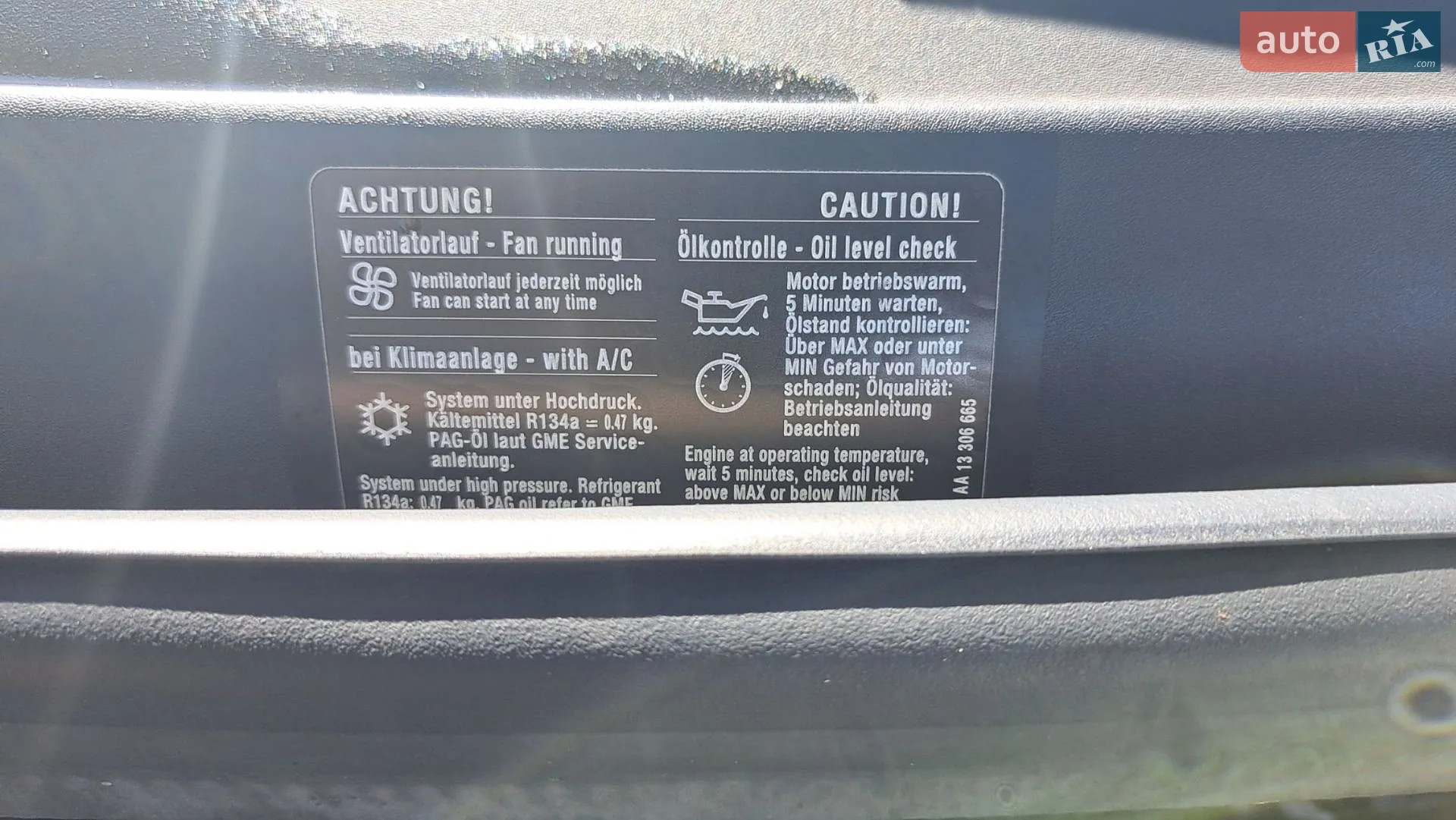 2010 Opel Corsa - мініатюра 29