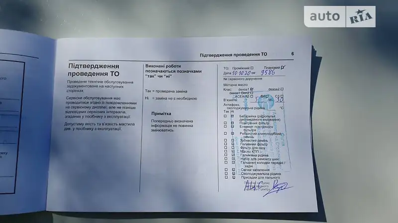 Внедорожник / Кроссовер Opel Crossland X 2019 в Киеве документ