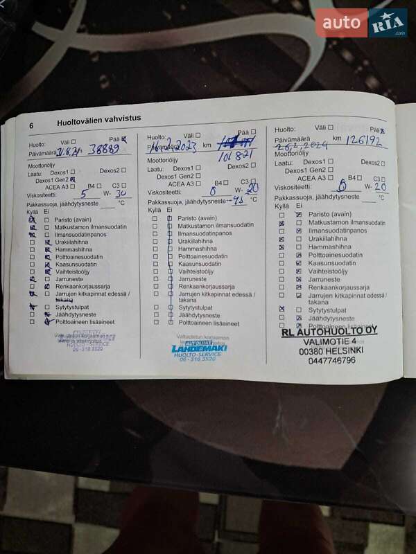 Позашляховик / Кросовер Opel Crossland X 2020 в Благовіщенську