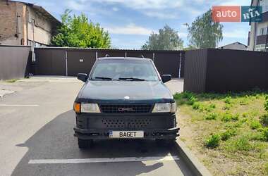 Внедорожник / Кроссовер Opel Frontera 1994 в Харькове