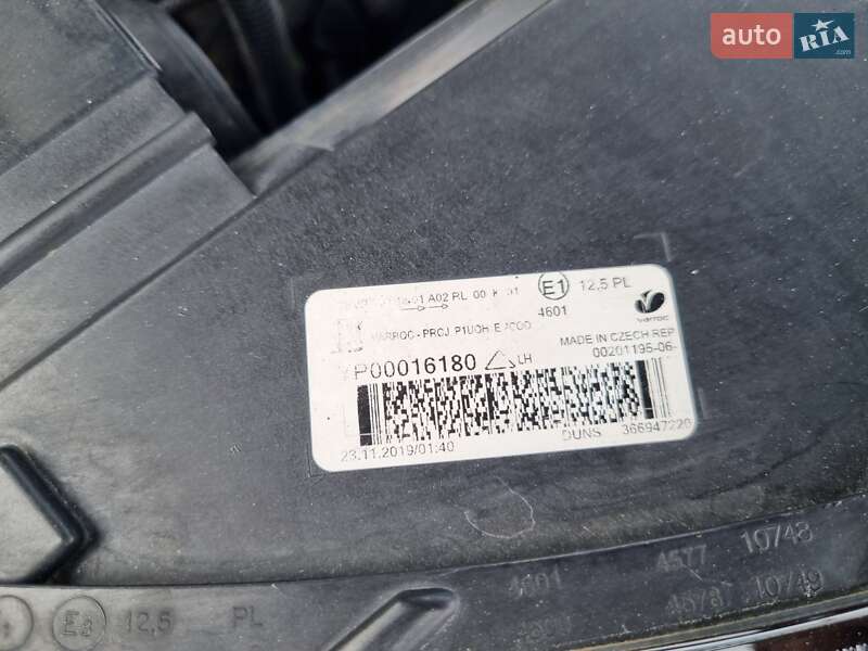 Внедорожник / Кроссовер Opel Grandland X 2020 в Черновцах