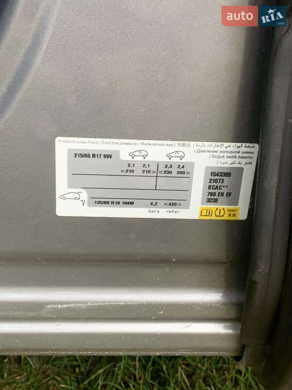 Позашляховик / Кросовер Opel Grandland X 2019 в Києві фото 13 Позашляховик / Кросовер Opel Grandland X 2019 в Києві