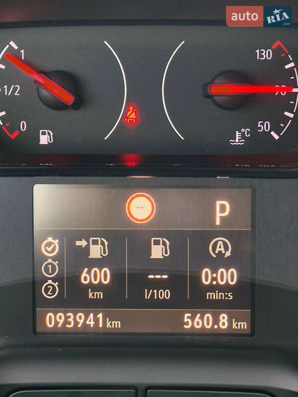 Внедорожник / Кроссовер Opel Grandland X 2020 в Харькове