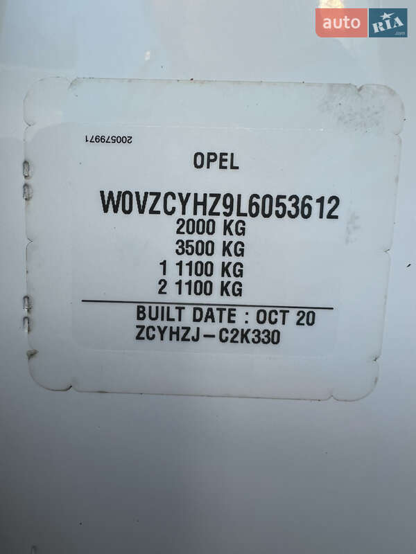 Внедорожник / Кроссовер Opel Grandland X 2020 в Козельщине фото 106 Внедорожник / Кроссовер Opel Grandland X 2020 в Козельщине