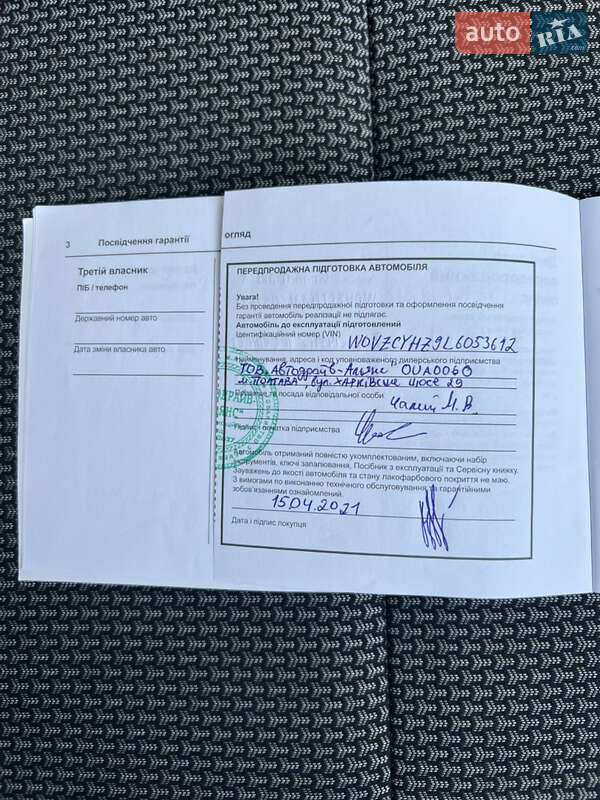 Внедорожник / Кроссовер Opel Grandland X 2020 в Козельщине фото 112 Внедорожник / Кроссовер Opel Grandland X 2020 в Козельщине