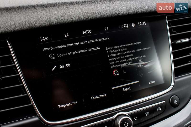 Позашляховик / Кросовер Opel Grandland X 2020 в Львові