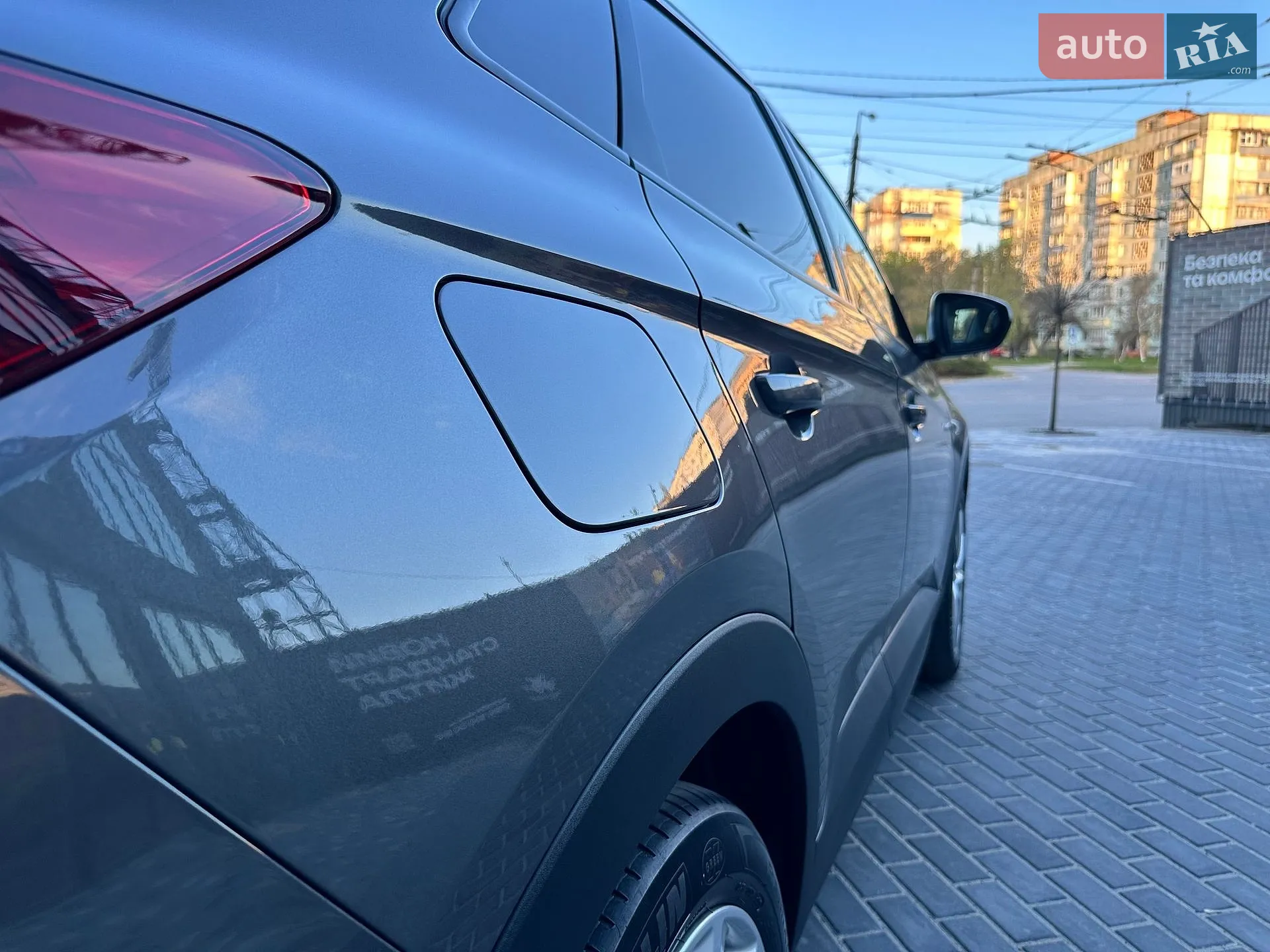 2020 Opel Grandland X - мініатюра 12