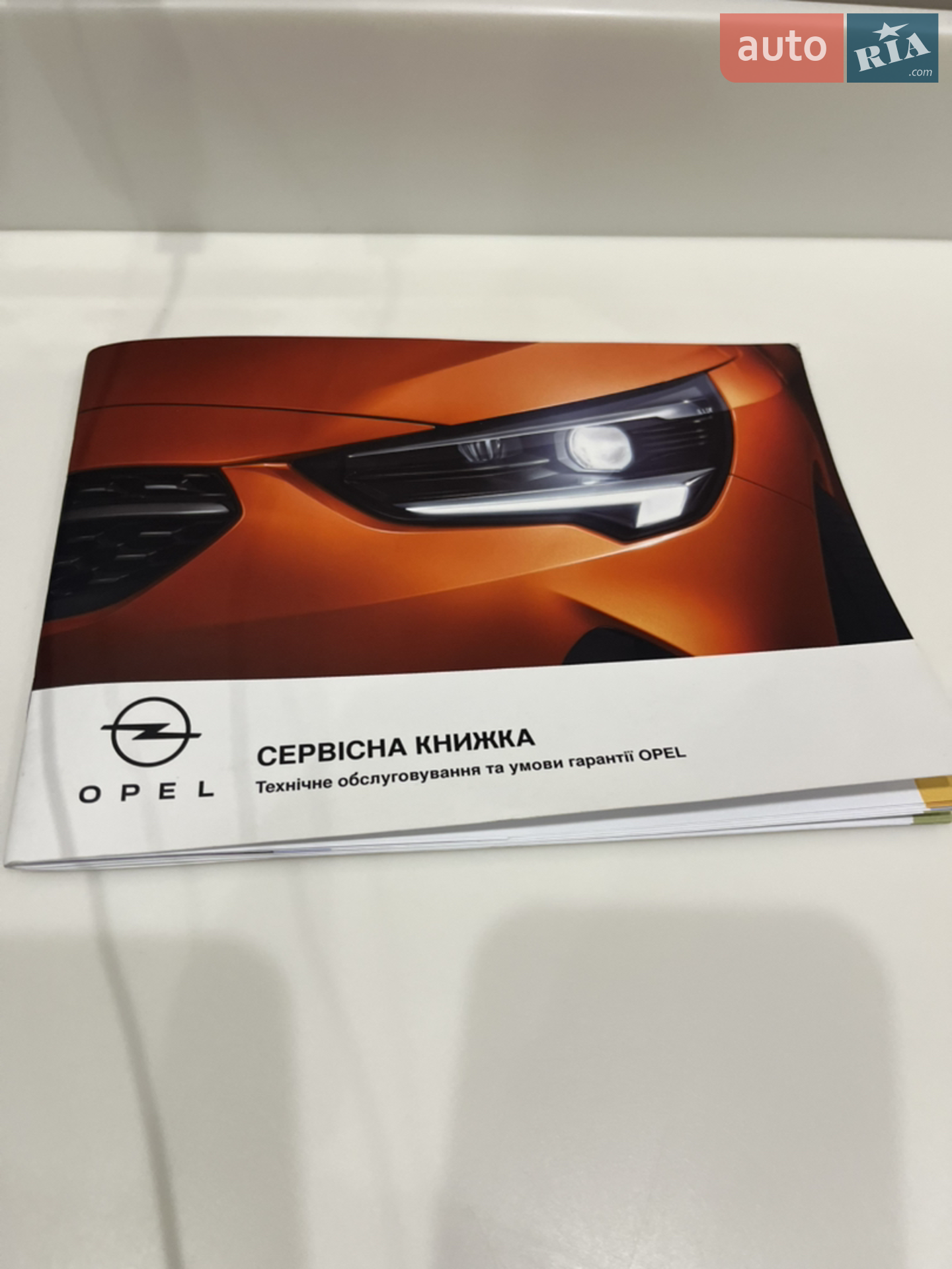 2023 Opel Grandland X - мініатюра 19