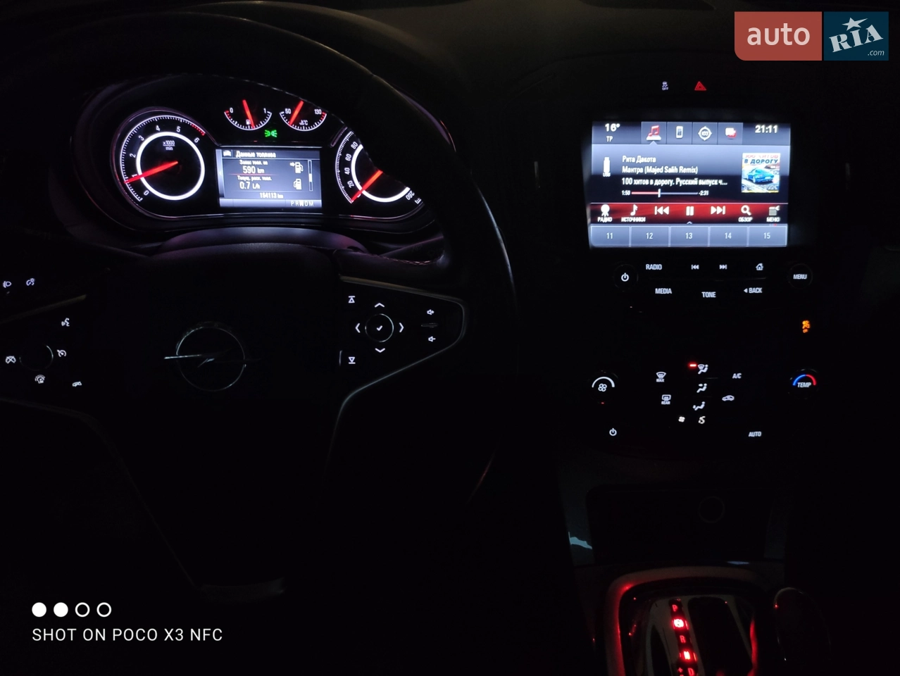 2015 Opel Insignia - мініатюра 21
