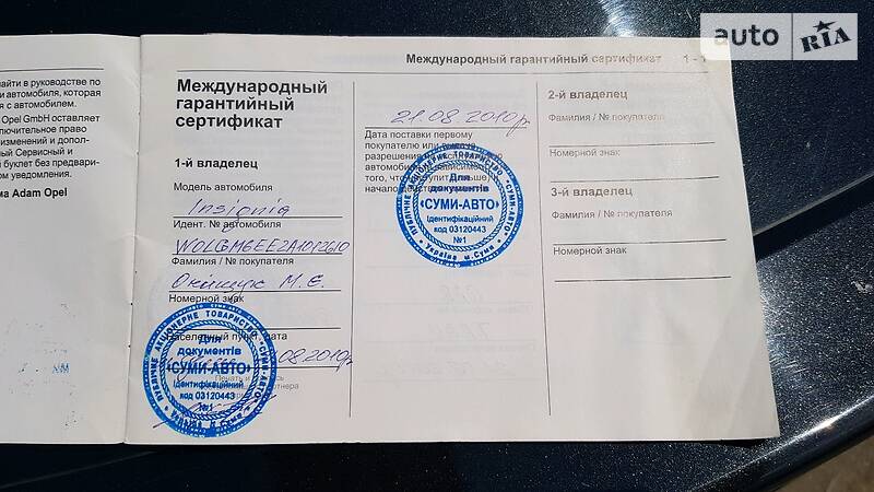 Ліфтбек Opel Insignia 2009 в Ізмаїлі