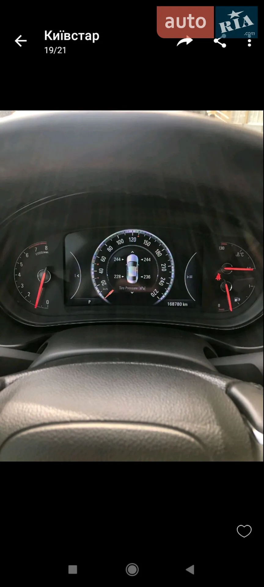 2016 Opel Insignia - мініатюра 3