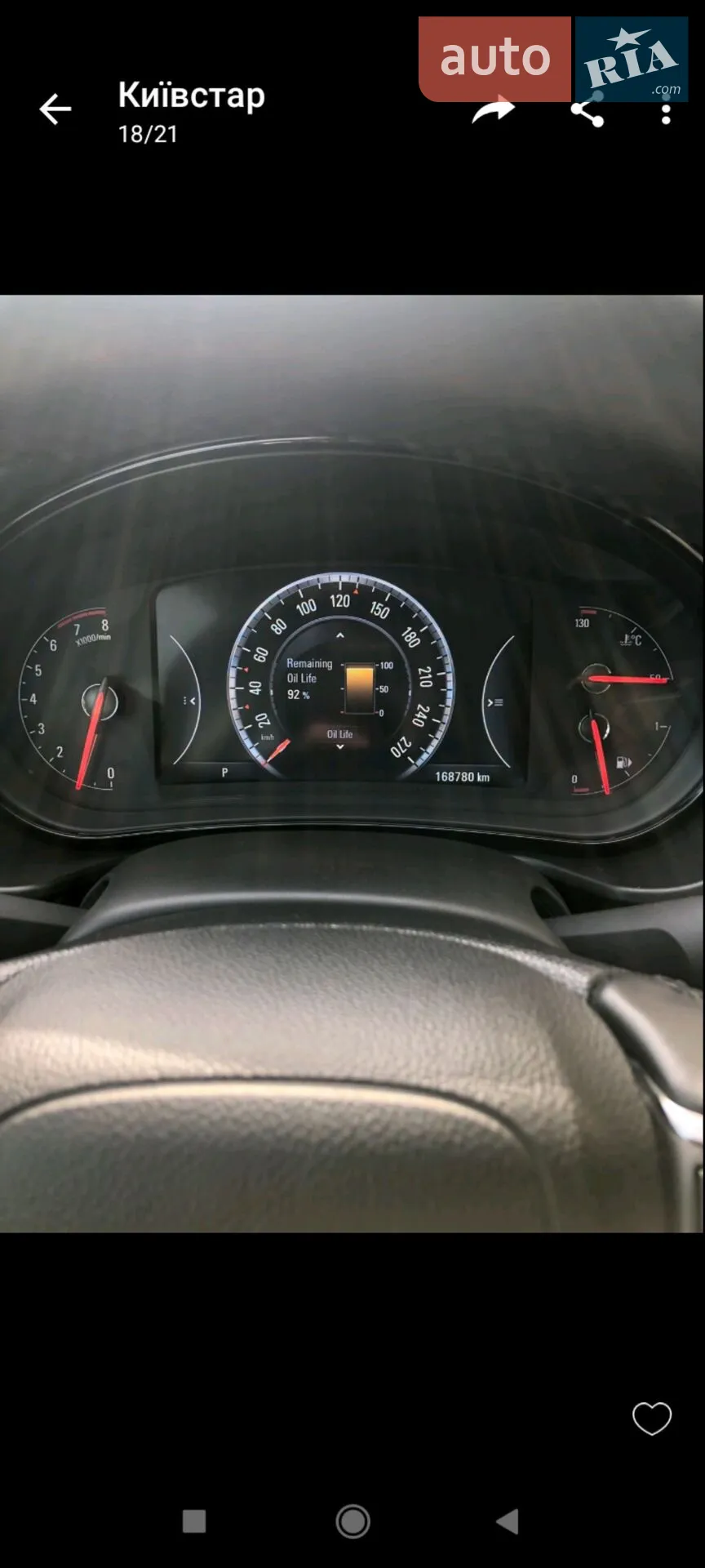 2016 Opel Insignia - мініатюра 5