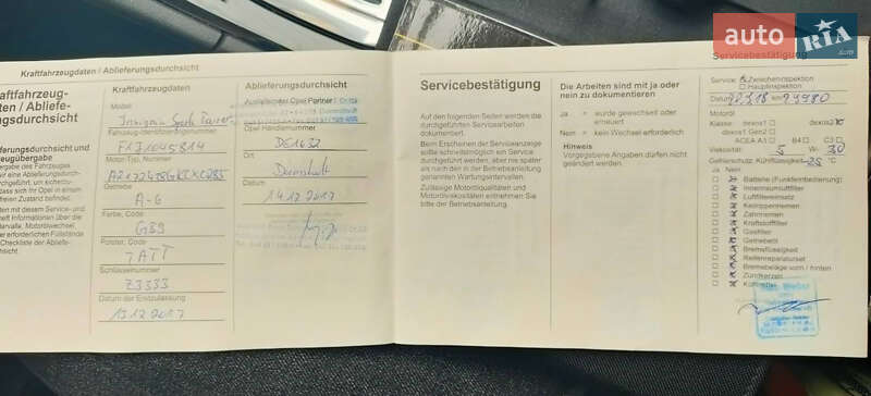 Універсал Opel Insignia 2017 в Луцьку