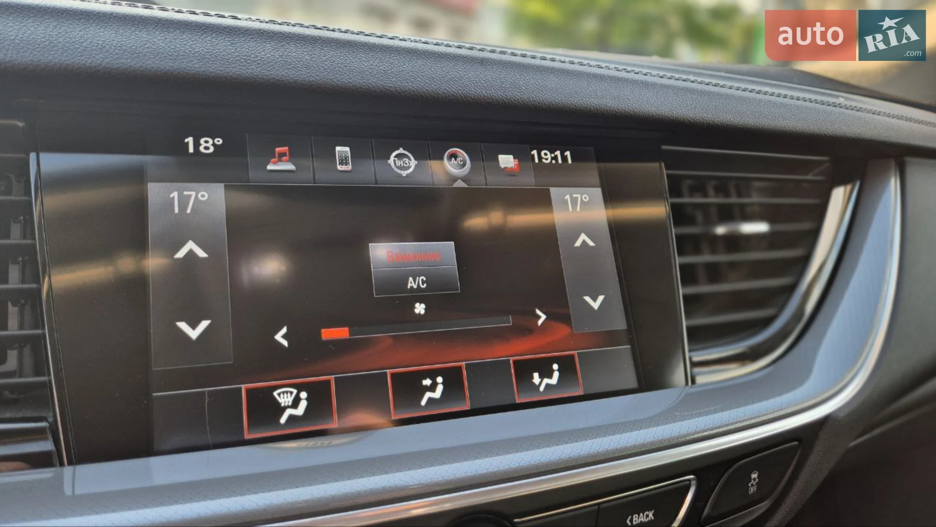2017 Opel Insignia - мініатюра 19