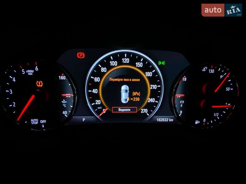 Універсал Opel Insignia 2017 в Тарутиному