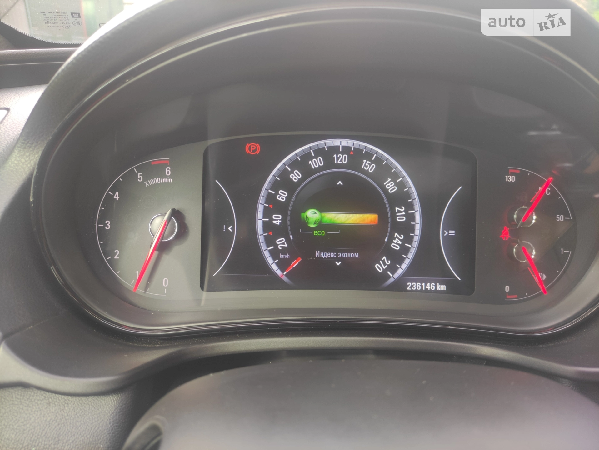 2016 Opel Insignia - мініатюра 4