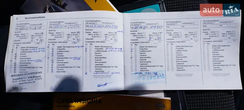 Універсал Opel Insignia 2013 в Тернополі документ