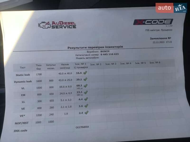 Универсал Opel Insignia 2013 в Дубно