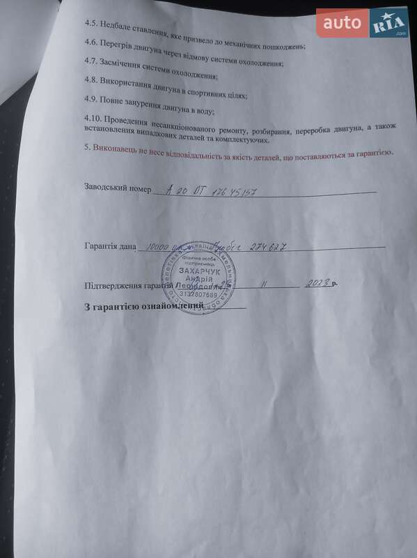 Универсал Opel Insignia 2013 в Дубно