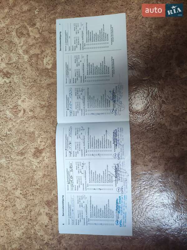 Універсал Opel Insignia 2015 в Чорноморську