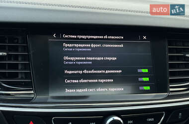 Универсал Opel Insignia 2019 в 