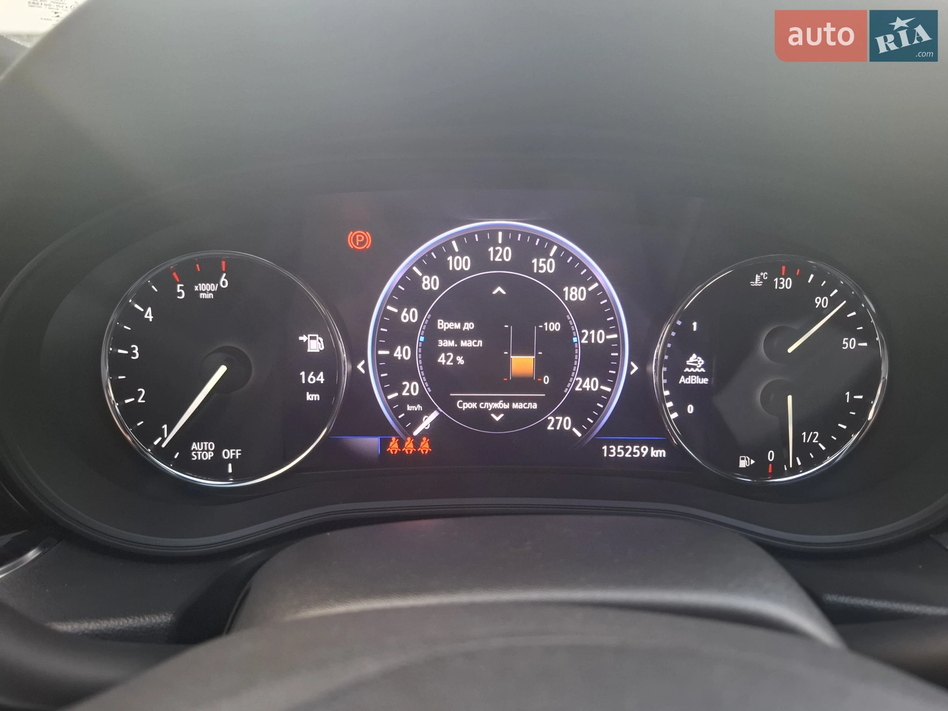 2019 Opel Insignia - мініатюра 60