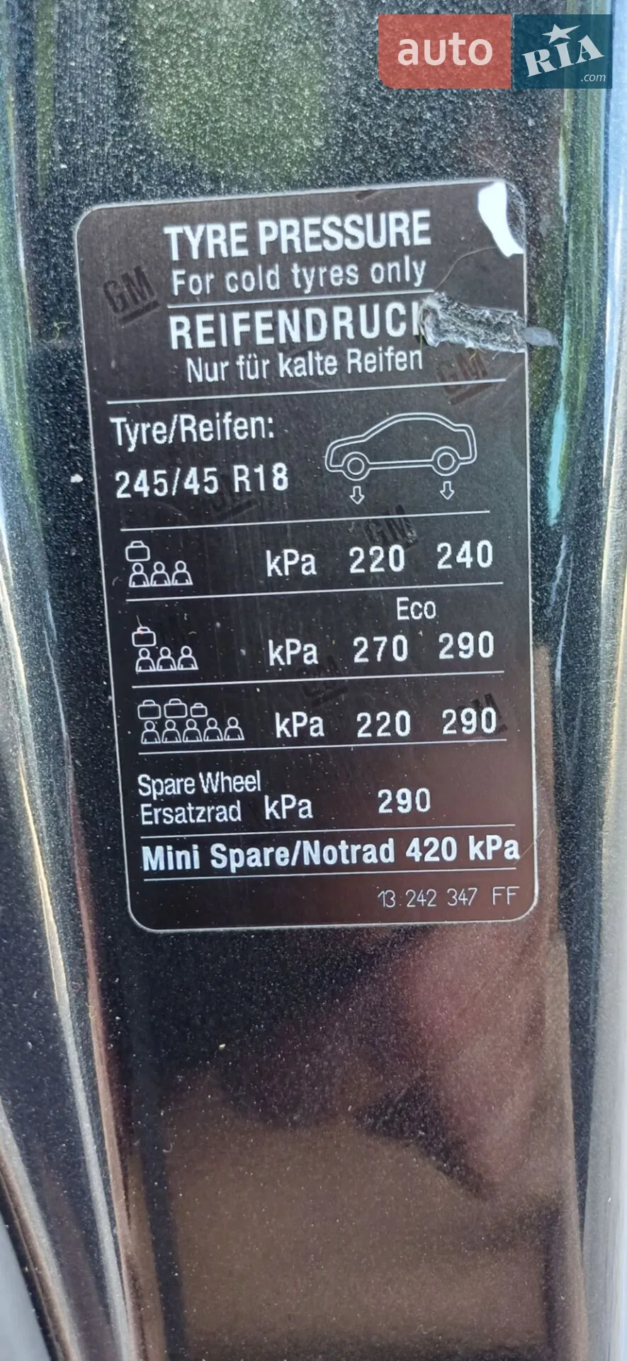 2013 Opel Insignia - мініатюра 25