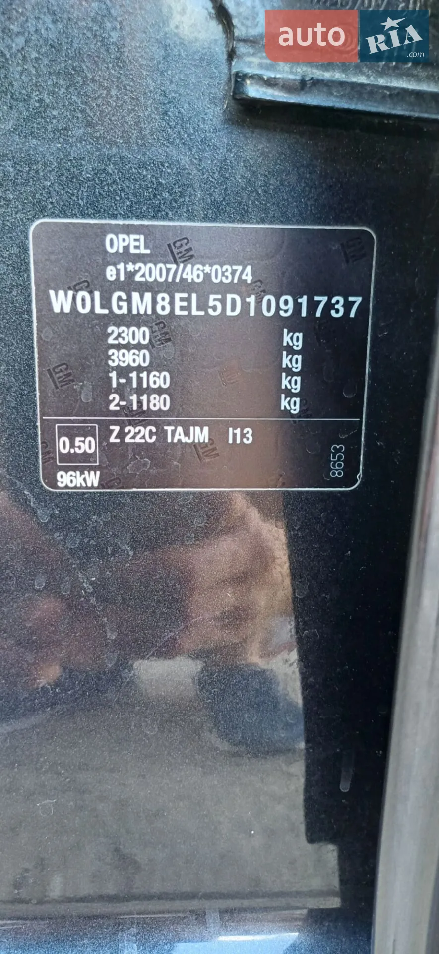 2013 Opel Insignia - мініатюра 26